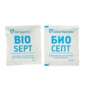 Биоактиватор «Биосепт» для септиков и выгребных ям, 50 г 2 дозы