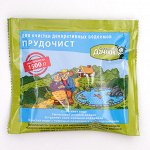 Биологическое средство для чистки декоративных прудов и фонтанов &quot;Прудочист&quot;, 30 гр