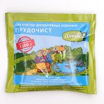 Искусственные водоёмы