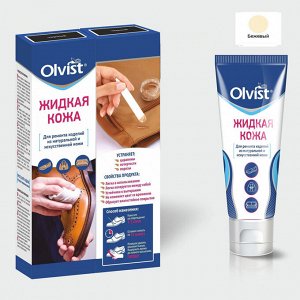 Жидкая кожа Olvist 30 мл