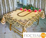 302480/100/5, прямоугольная, размеры 100 см х 150 см,  цвет: оранжево-коричневый