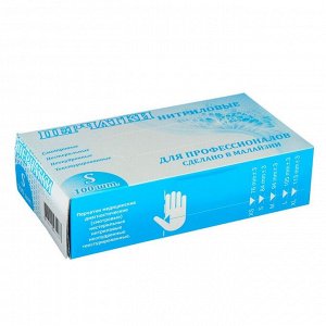 Перчатки медицинские нитриловые, неопудренные, нестерильные, размер S, 50 пар, синие, цена за 1 пару