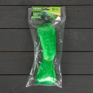 Сетка садовая, 2 x 5 м, ячейка 1.5 x 1.5 см, Greengo