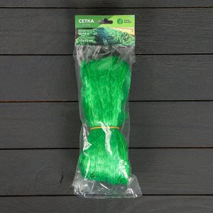 Сетка садовая, 2 x 10 м, ячейка 1.5 x 1.5 см, пластиковая, зелёная, Greengo