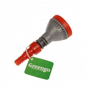 Greengo Насадка для полива, 1/2&quot; (12 мм), 3/4&quot; (19 мм), пластик