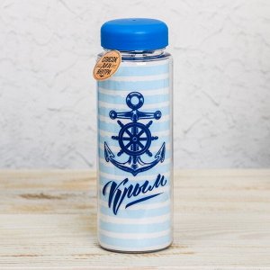 Бутылка для воды «Крым. Якорь», 500 мл