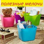 Полезные мелочи