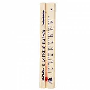 Термометр для бани и сауны малый, (t 0 + 140 С), ТБС-41