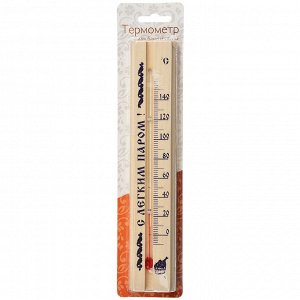 Термометр для бани и сауны малый/Термометр для бани/Термометр в сауну