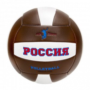 Мяч волейбольный, 2 сл, размер 5, 22 см, ПВХ, 2ВЛ-03