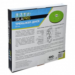 SILAPRO Массажный тренажер-диск d=25см, ПВХ, магниты