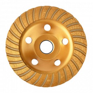 ЕРМАК Чашка алмазная зачистная TURBO 125мм.