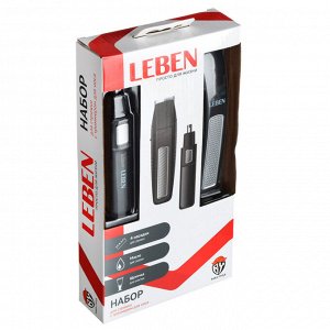 LEBEN Набор с триммером для усов бороды и носа, 4 насадки