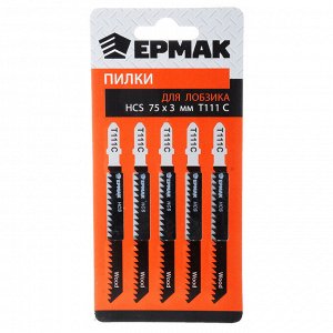 ЕРМАК Пилки для эл.лобзика (HCS EU 75х3мм.) T-111C (дер., гр.рез.), 5шт.