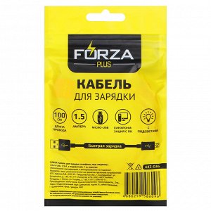 FORZA Кабель для зарядки Конфетти Micro USB, 1м, 1.5А, цветная подсветка, пакет