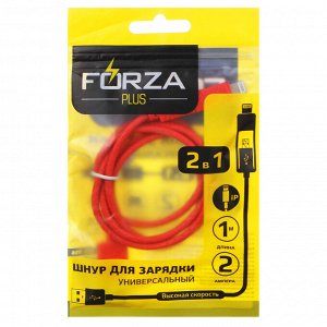 Кабель для зарядки FORZA 2 в 1, iP и Micro USB, 1 м, 2А, плоский кабель, колпачки для штекеров