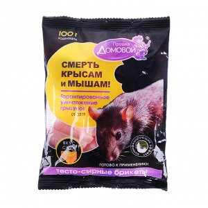 Брикет тесто-сырный "Домовой", 100 г