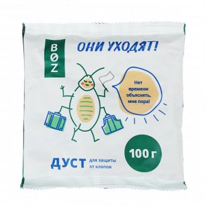 Дуст для защиты "BOZ", 100г