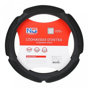 Ермак Оплетка руля, спонж, 5 подушек, черный, разм. (М)