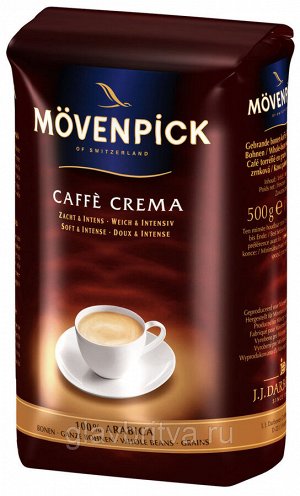 Кофе молотый Mövenpick