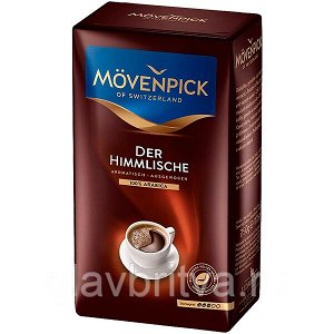 Кофе молотый Mövenpick