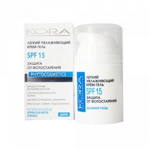 Легкий увлажняющий крем-гель SPF15, 50 мл (Кора, Увлажнение кожи)