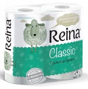 Туалетная бумага Reina Classic 2сл., 4 шт\уп