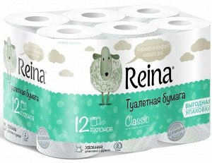 Туалетная бумага Reina Classic 2сл., 12 шт\уп