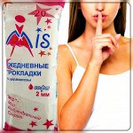 Женские штучки * Прокладки Mis от 28 p. 🌹