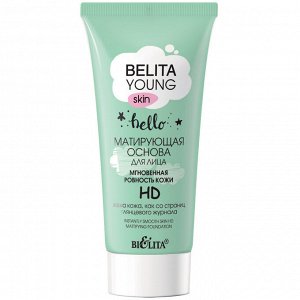 Матирующая основа для лица Мгновенная ровность кожи HD Belita Young Skin 30мл.