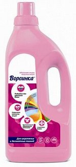 Жидкое средство для стирки шерстяных и деликатных тканей «Ворсинка»