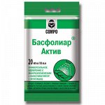 COMPO Басфолиар Актив 20мл удобр+микроэл+биостимул+фунгицид (75)