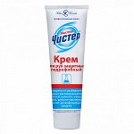 МИСТЕР ЧИСТЕР Крем д/рук Гидрофобный 100мл /32/ 19252