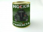Мужские носки в банке