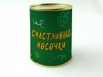 Носки в банке мужские &quot;Счастливые носочки&quot;