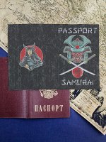 Обложка &quot;Самурай&quot;