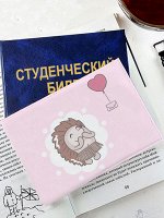 Обложка на студенческий билет холст &quot;Воздушный подарок&quot;