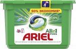 ARIEL Авт Гель СМС жидк. в растворимых капсулах Liquid Capsules Горный родник 18X27г\25.2г ФРАНЦИЯ