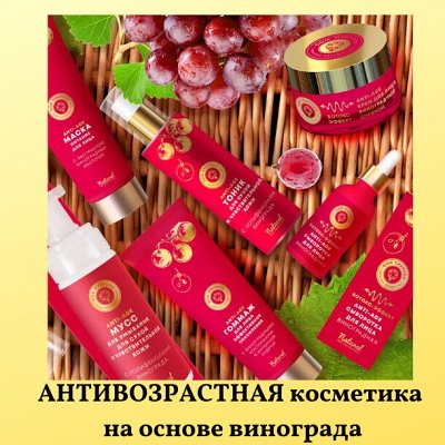 Косметика из Крыма. С февраля повышение цен