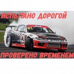 Всё для Вашего Авто 🚘 от AUTOPROFI