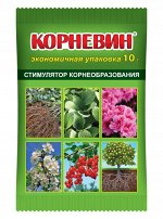 Корневин (пакет ) 10 гр