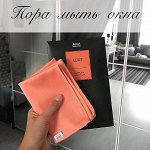 Салфетка Aquamagic UJUT для стекла