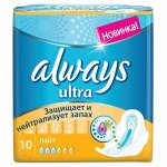 ALWAYS Ultra Женские гигиенические прокладки ароматизированные Light Single 10шт