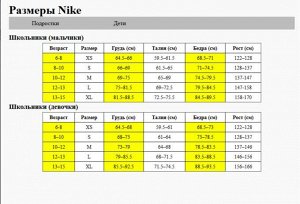 Толстовка Nike на 11-13 лет