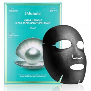 JM SOLUTION MARINE LUMINOUS BLACK PEARL BALANCING MASK 1.5ml+1.5ml+27ml Увлажняющая маска с черным жемчугом 1,5м+1,5мл+27мл