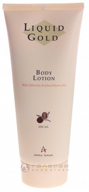 Лосьон для тела Жидкое золото / Body Lotion LIQUID GOLD 200 мл