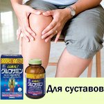 БАДы для суставов