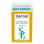 Паста для шугаринга Средняя, в картридже / START EPIL 100 г (20)