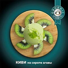 ORGANICbar Киви на сиропе агава 60г/12шт СТАКАН  vegan  НОВИНКА!!!