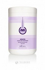 Кондиционер кератиновый для восстановления окрашенных волос / AAA KERATIN COLOR CARE 1000 мл